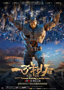 为丈夫晋升的妻子和职场上司